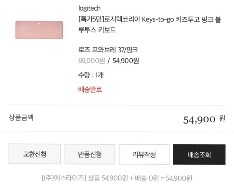 투고(TO GO) 이미지