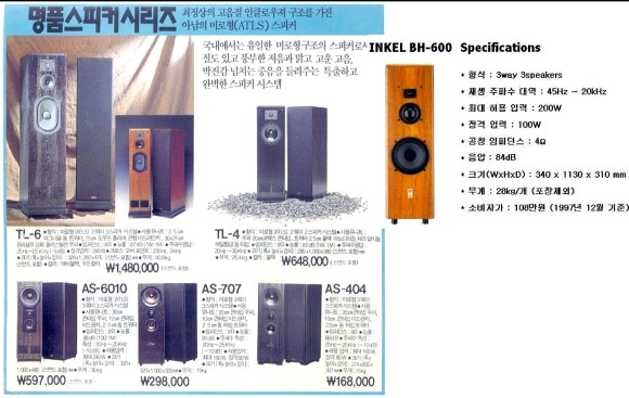 태광음향 이미지