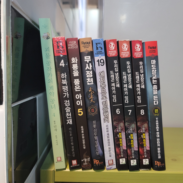마도다방 이미지