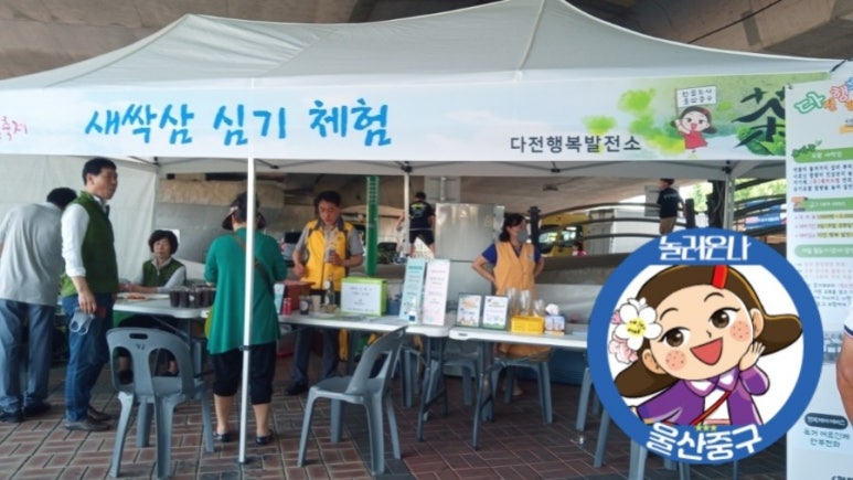 행복발전소협동조합 이미지