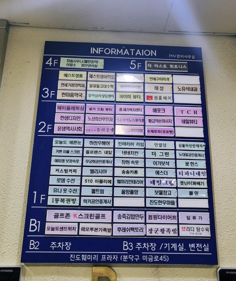오더바이미 이미지