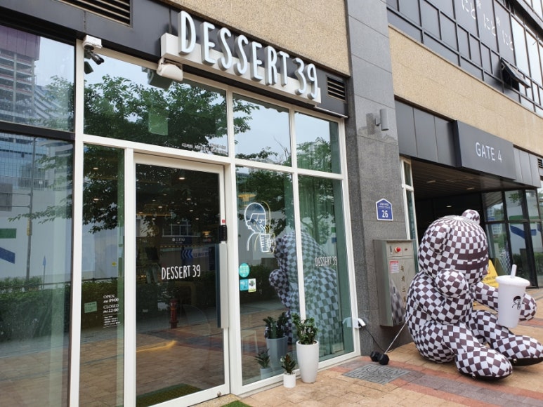 디저트39광교 이미지