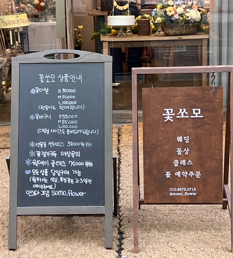 쏘모쏘모 이미지