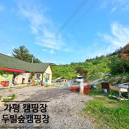 두밀숲캠핑장 이미지