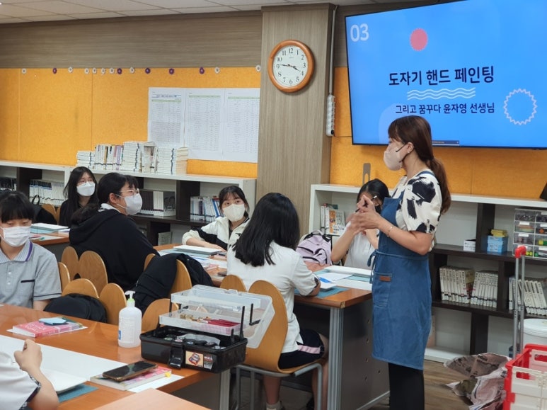수일중학교 이미지