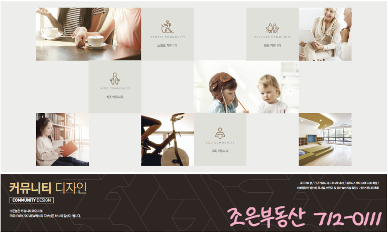 트램폴린오피스 이미지