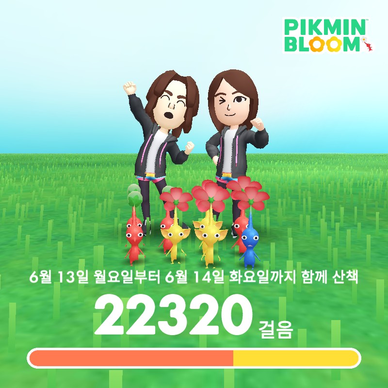 백**수(주) 이미지