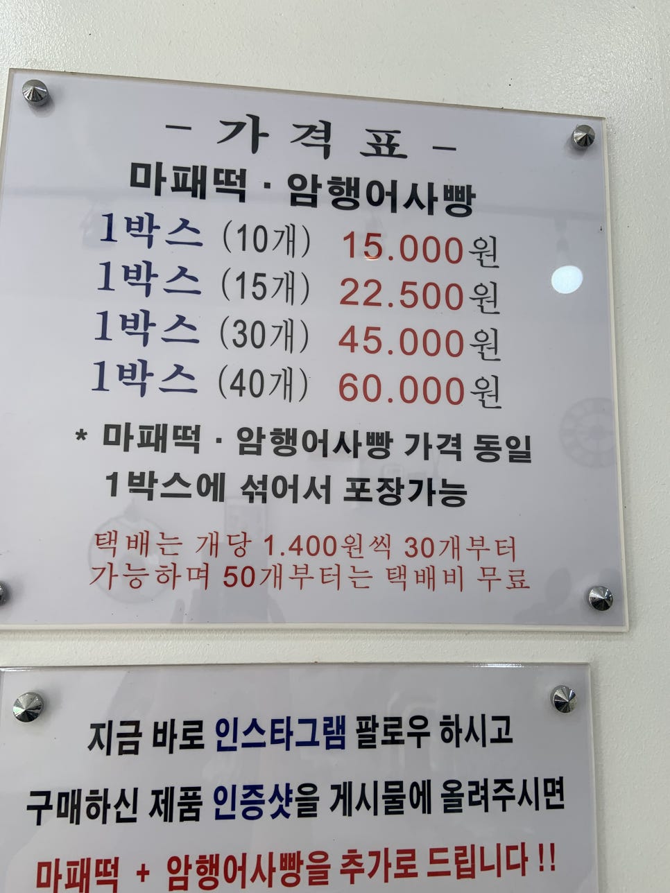 새재떡집 이미지