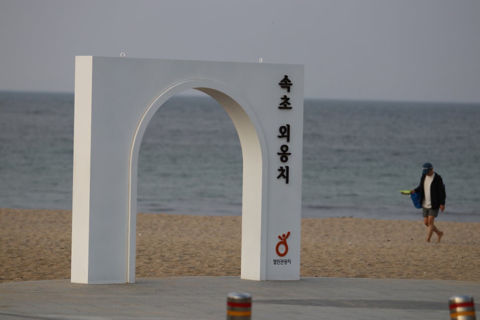 속초산책 이미지