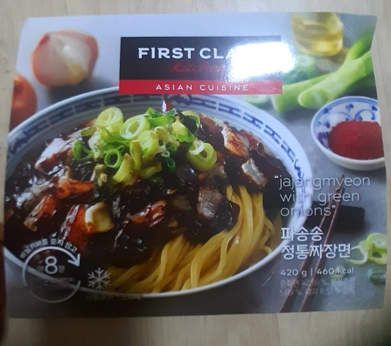 파송송푸드 이미지