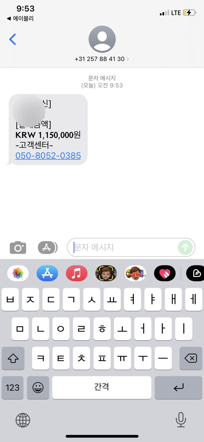 미음제과 이미지