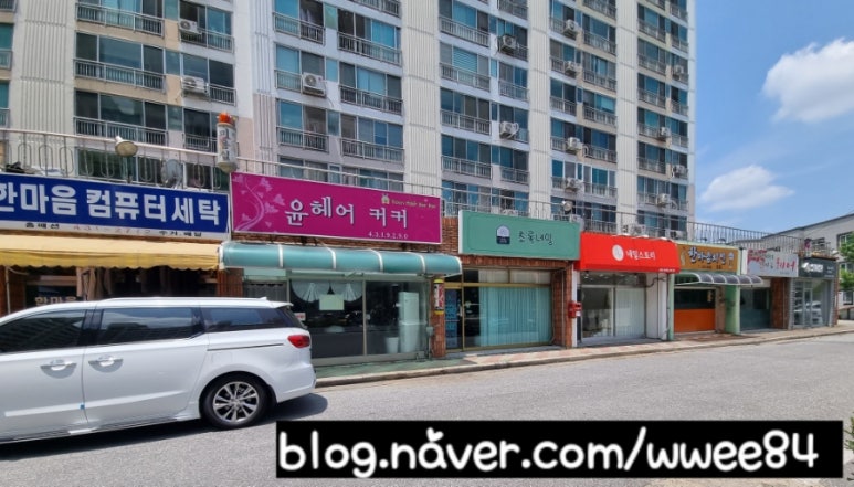 윤콤퓨터세탁 이미지