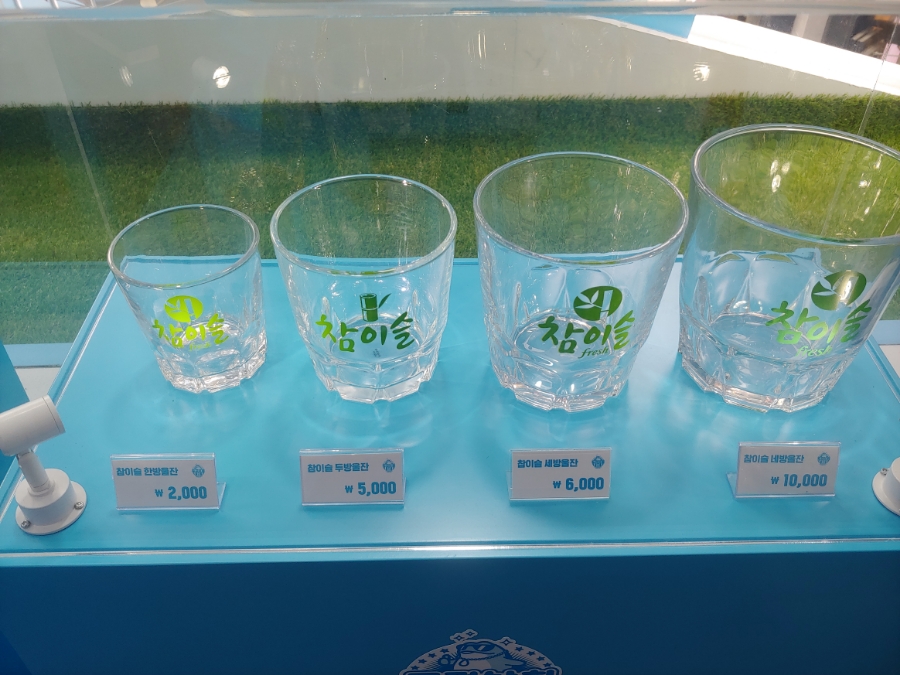 문화상회 이미지