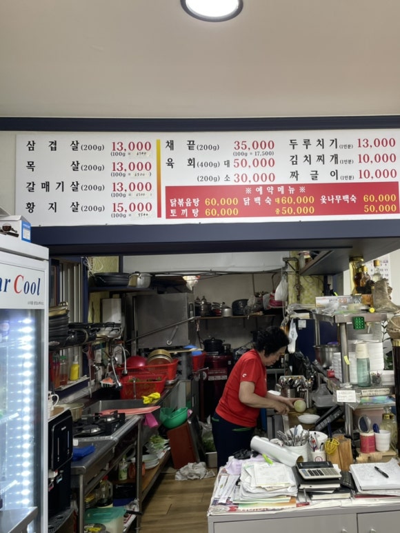 괴산불고기정육점 이미지