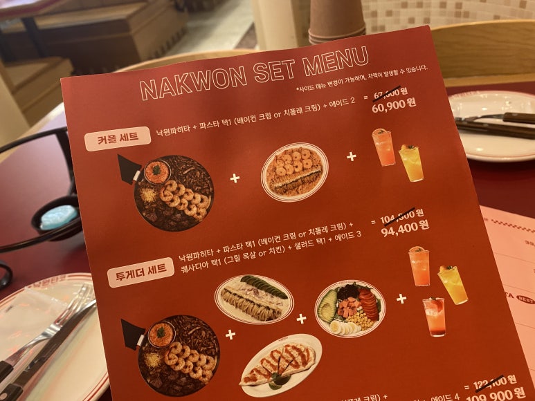 낙원타코스타필드 이미지