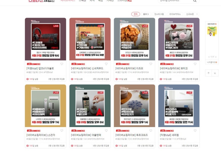 주식회사 스토리앤미디어 이미지