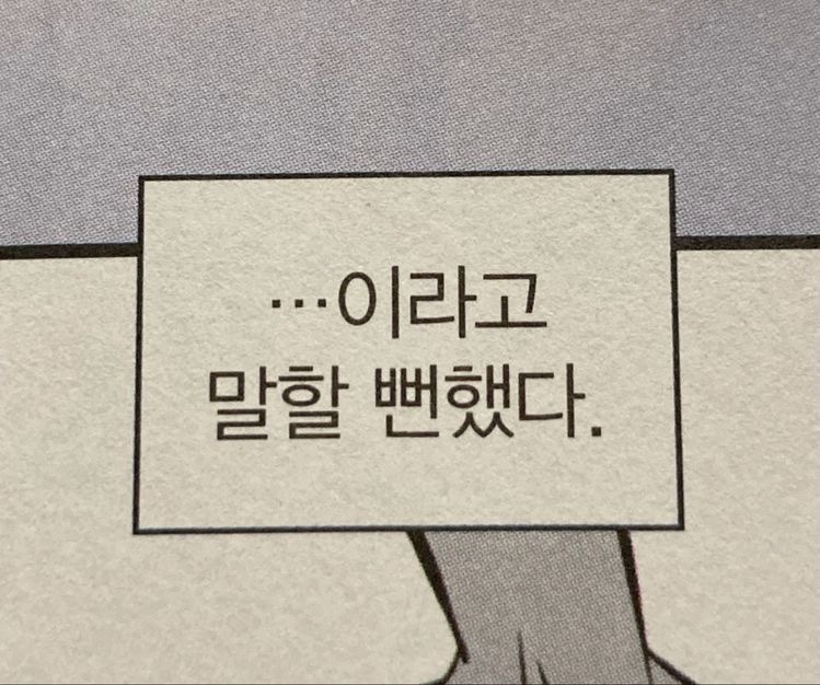 아름다울미 이미지