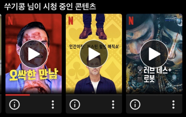 우리들가전 이미지