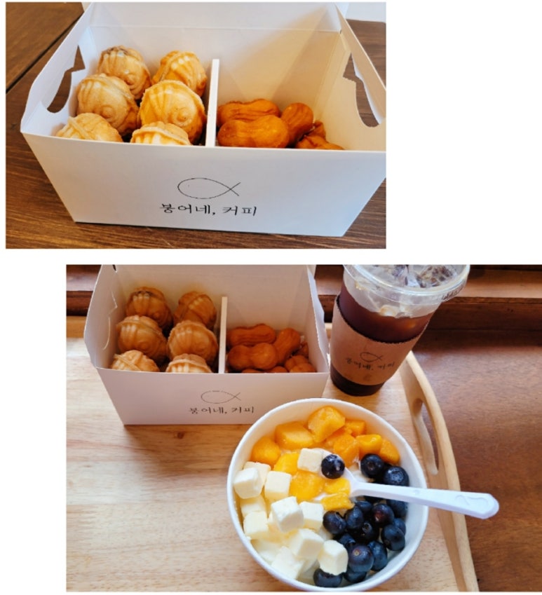 붕어네커피 이미지