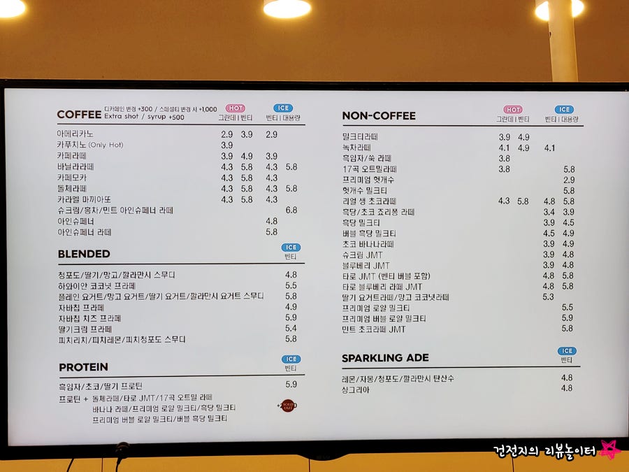 디저트39당진시곡점 이미지