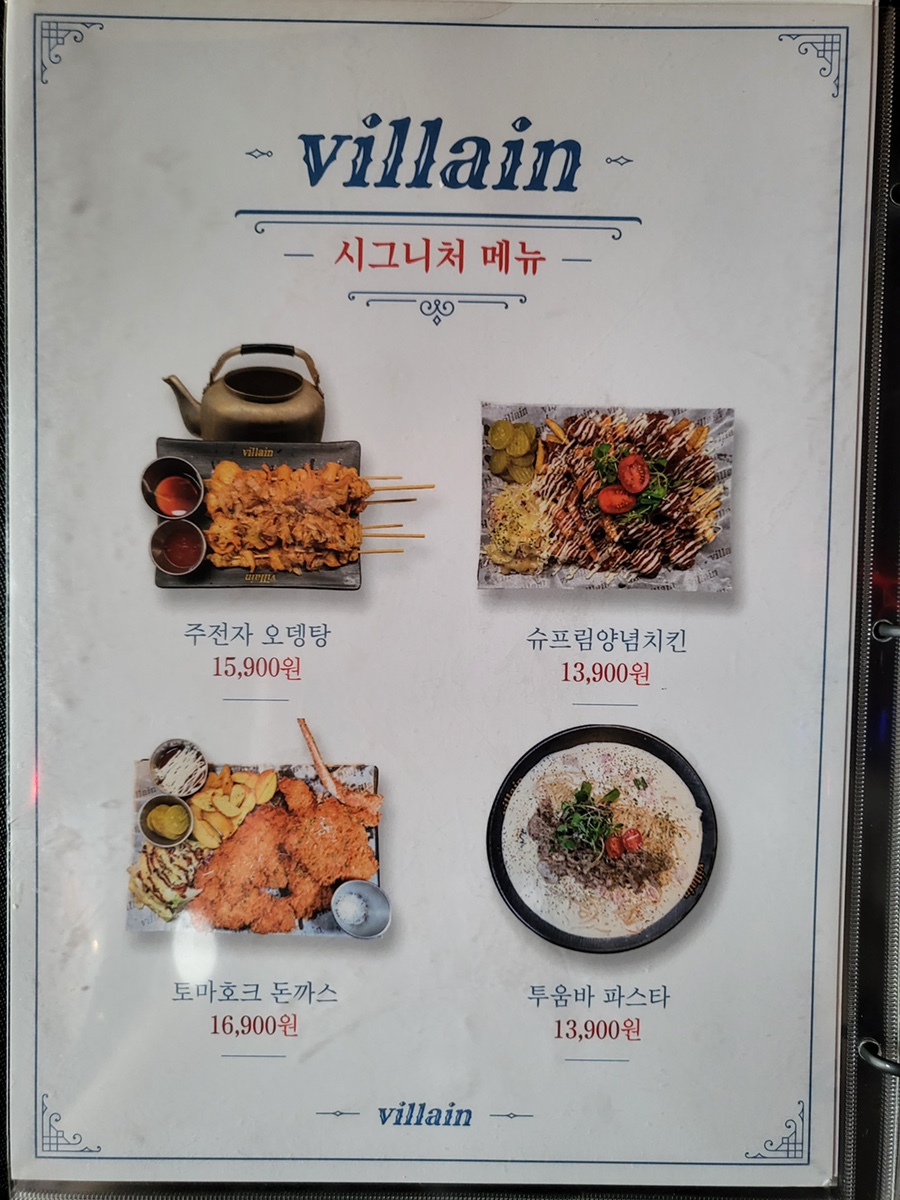 물노래주점 이미지