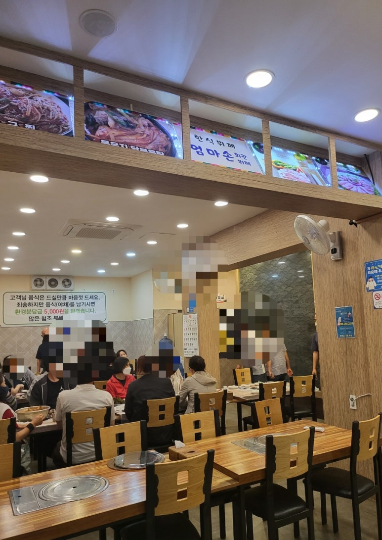 정읍뷔페식당 이미지