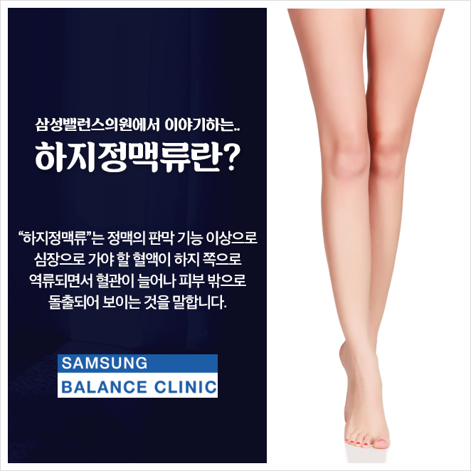 삼성의원 이미지