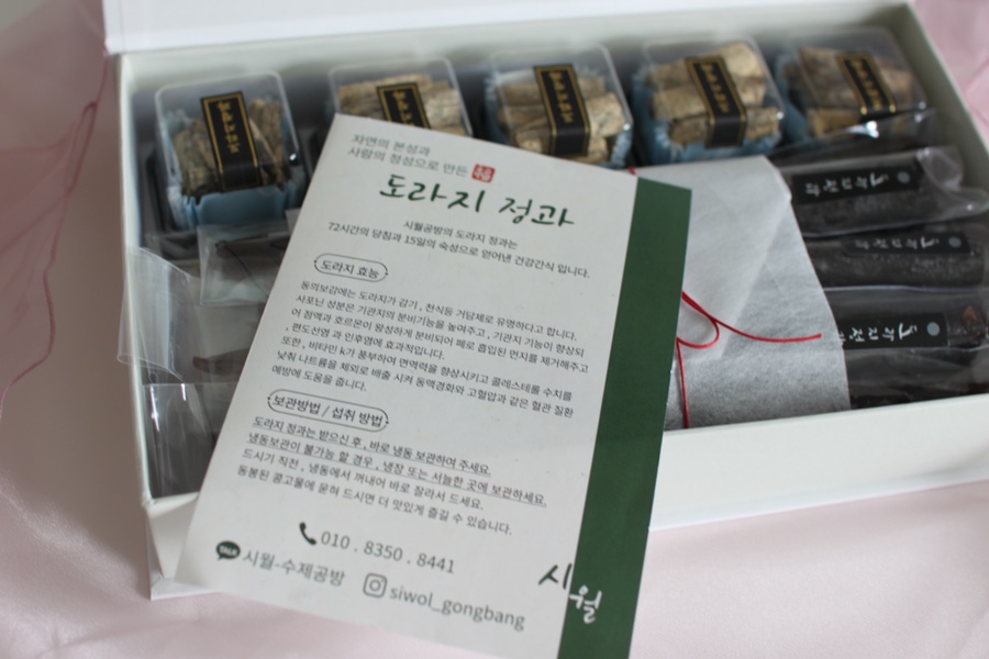 시월공방 이미지