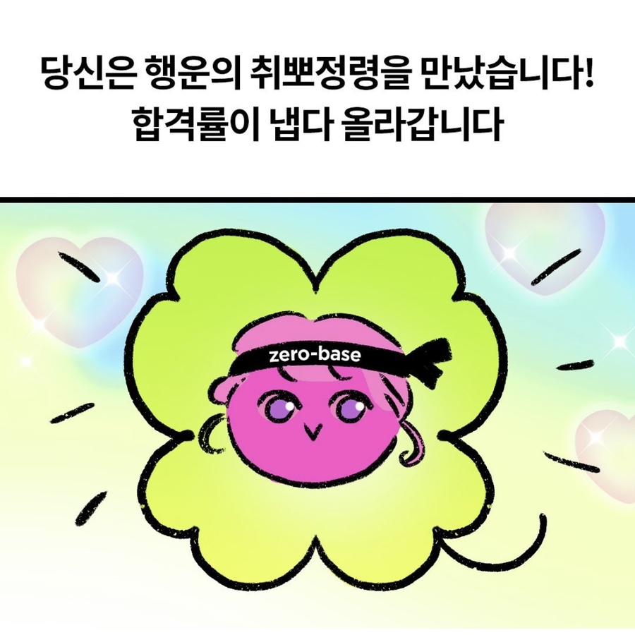 피곤한덤덤tired.dum 이미지