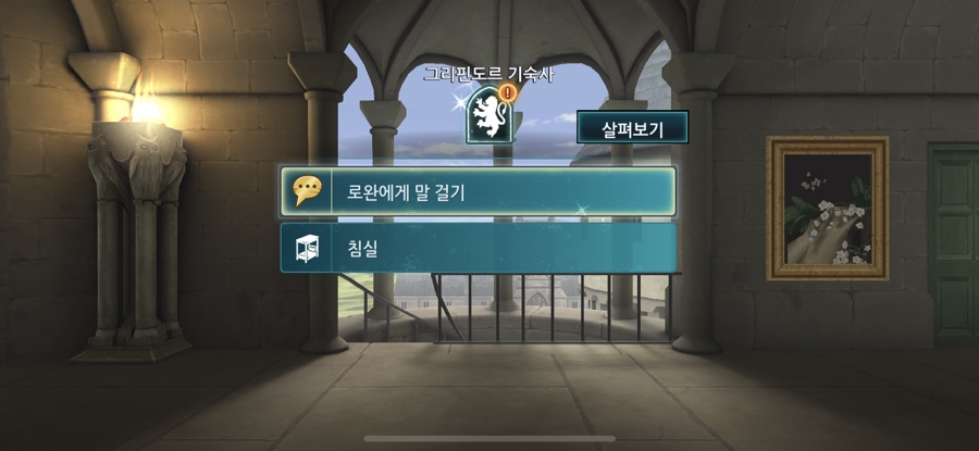 로자이크 이미지