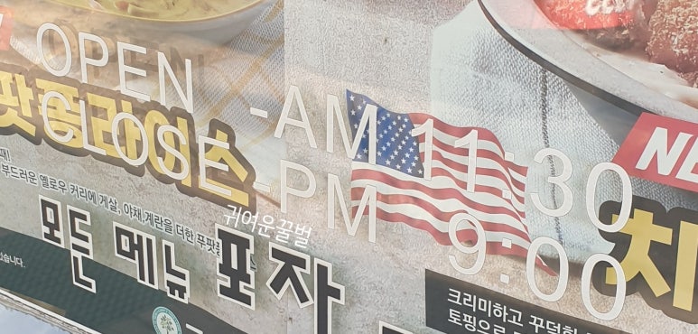 파리바게뜨양산점 이미지