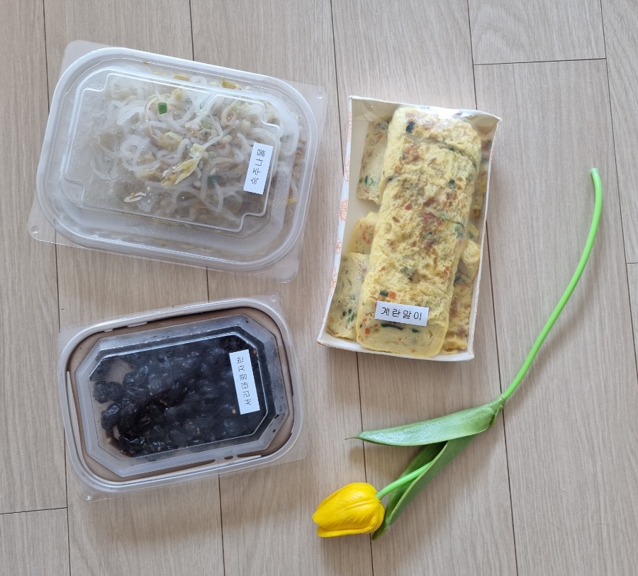 하은이네반찬 이미지
