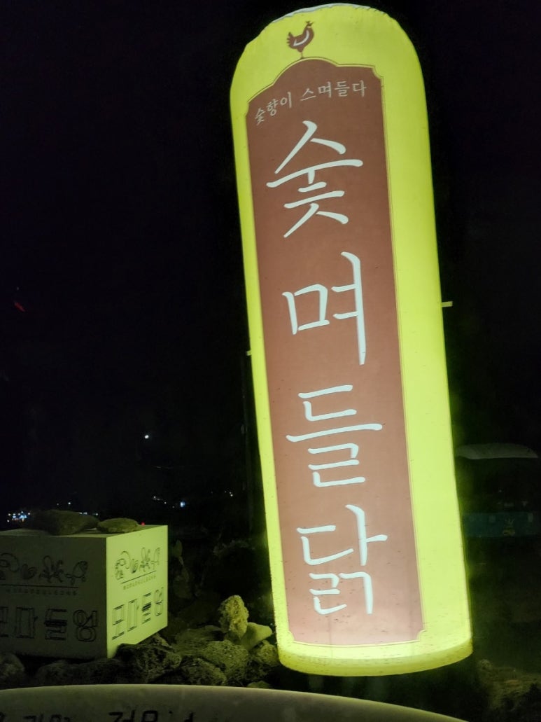 BBQ 제주우도점 사진 5