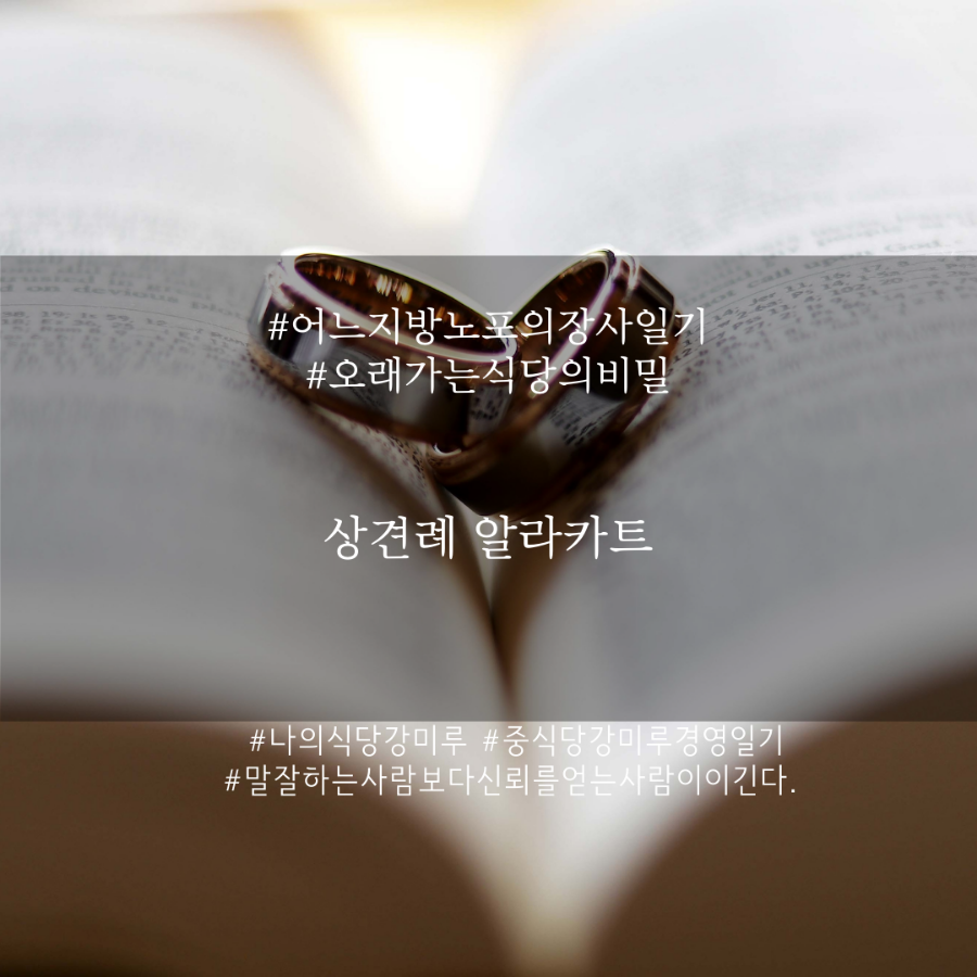 알라카트 이미지