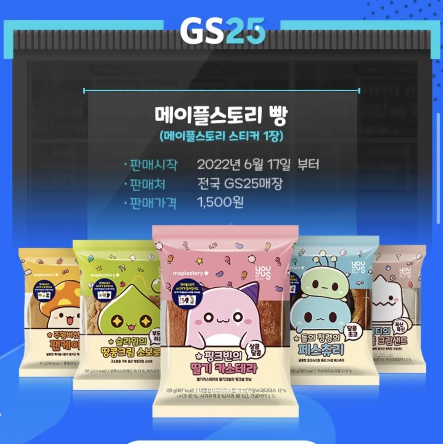 BREAD 80 이미지
