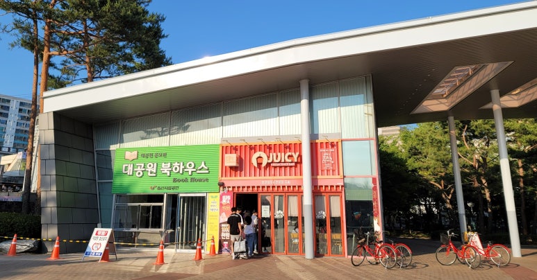 대공원자판기(정문) 이미지