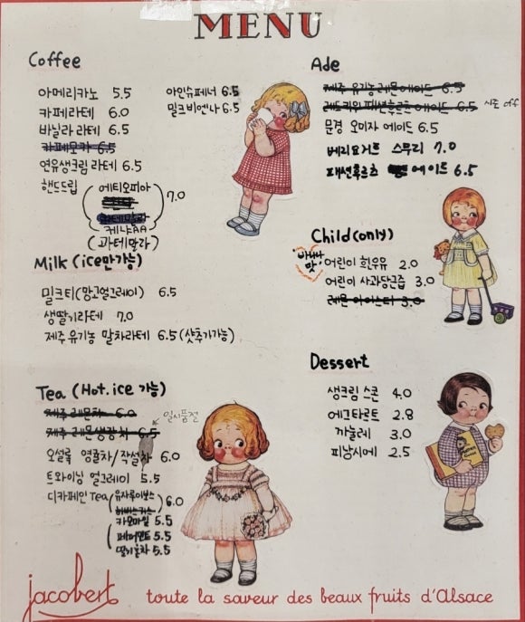 초록달 이미지