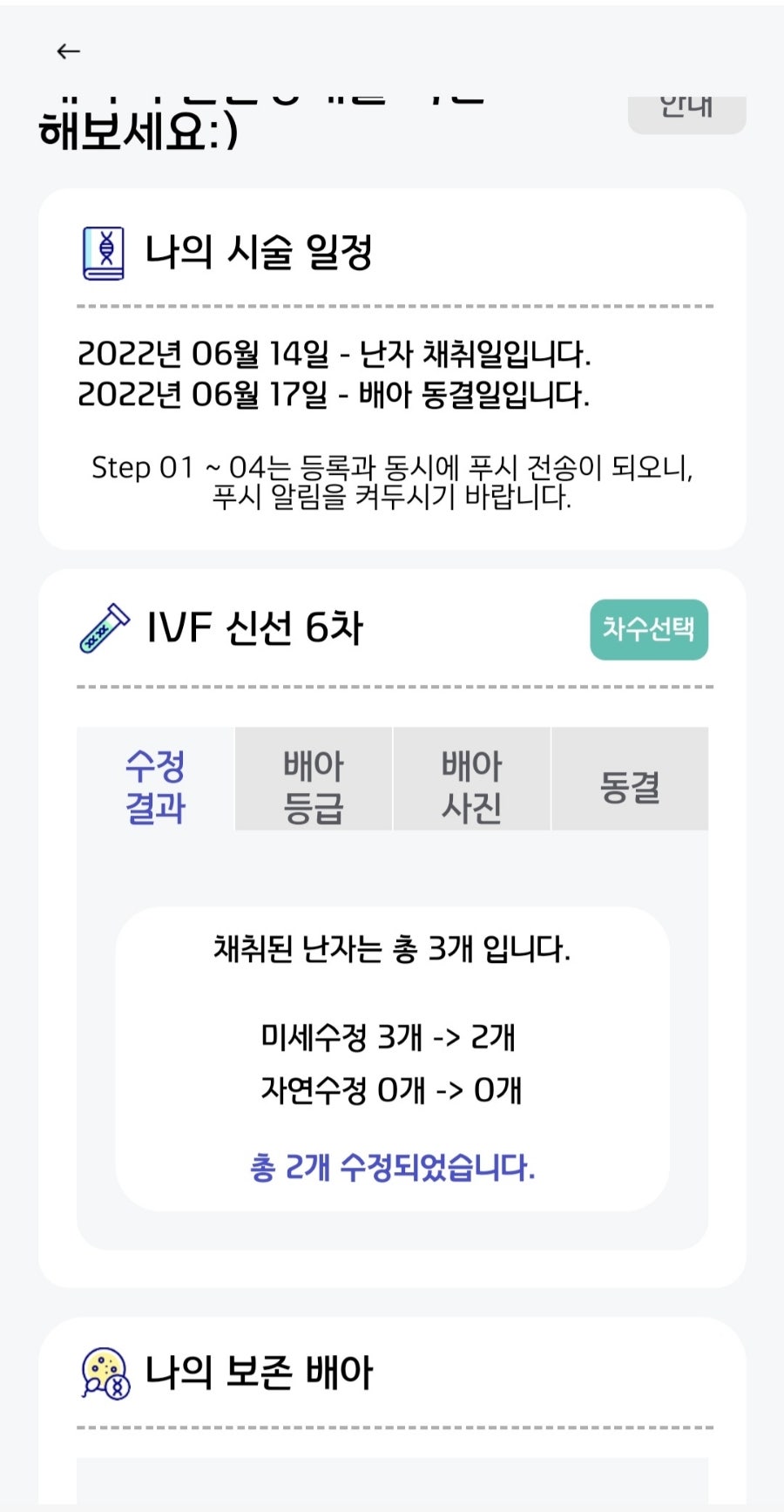 에이치아이여성의원 이미지
