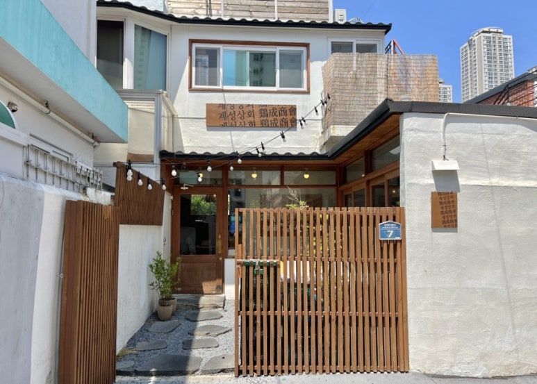 계성상회 이미지