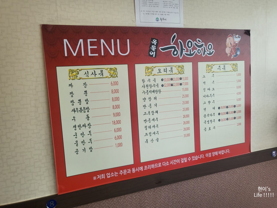옥돌이하오하오 이미지