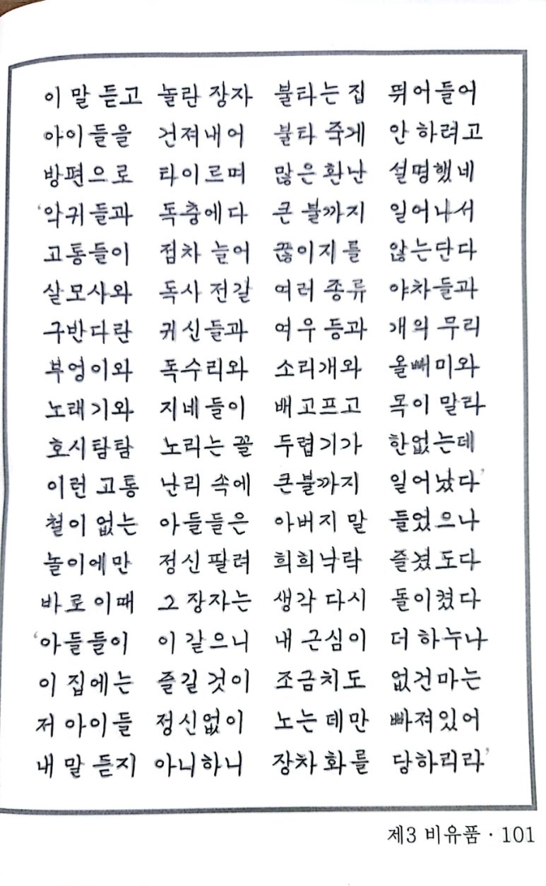 보현상사 이미지