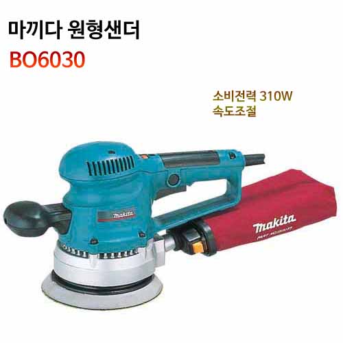 대일종합전기 이미지