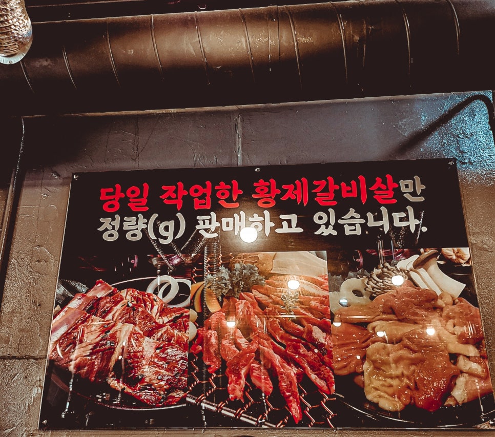 500g소갈비살 이미지