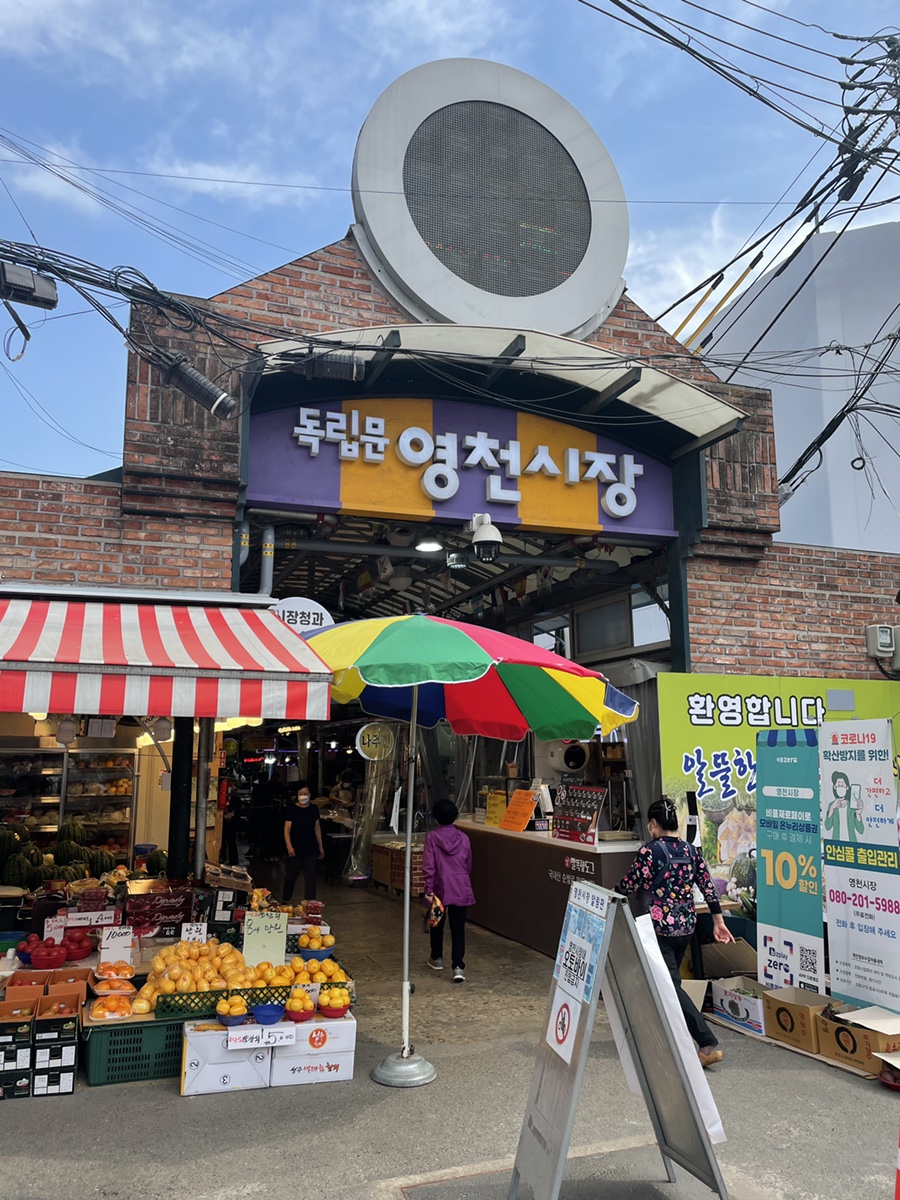 영천상회카페 이미지