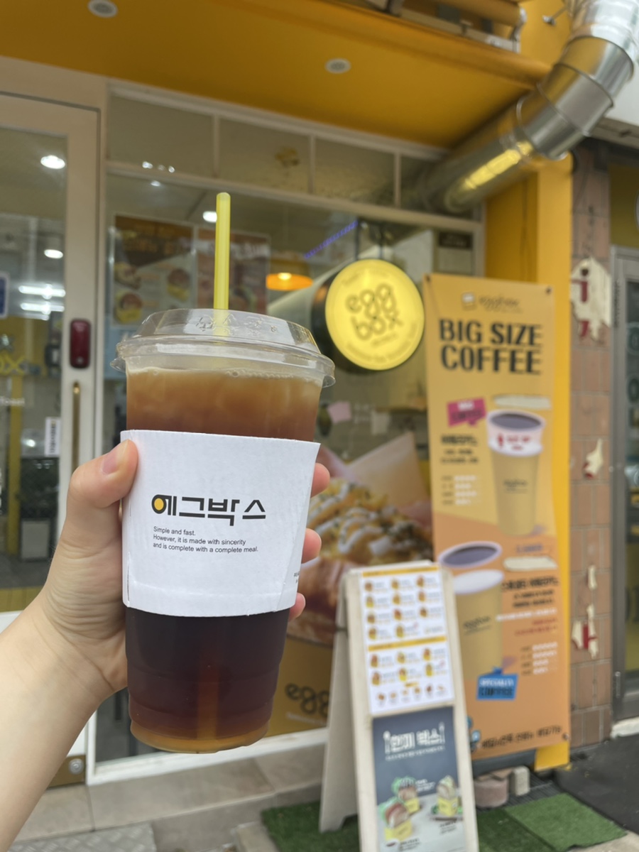 에그랑커피랑 이미지
