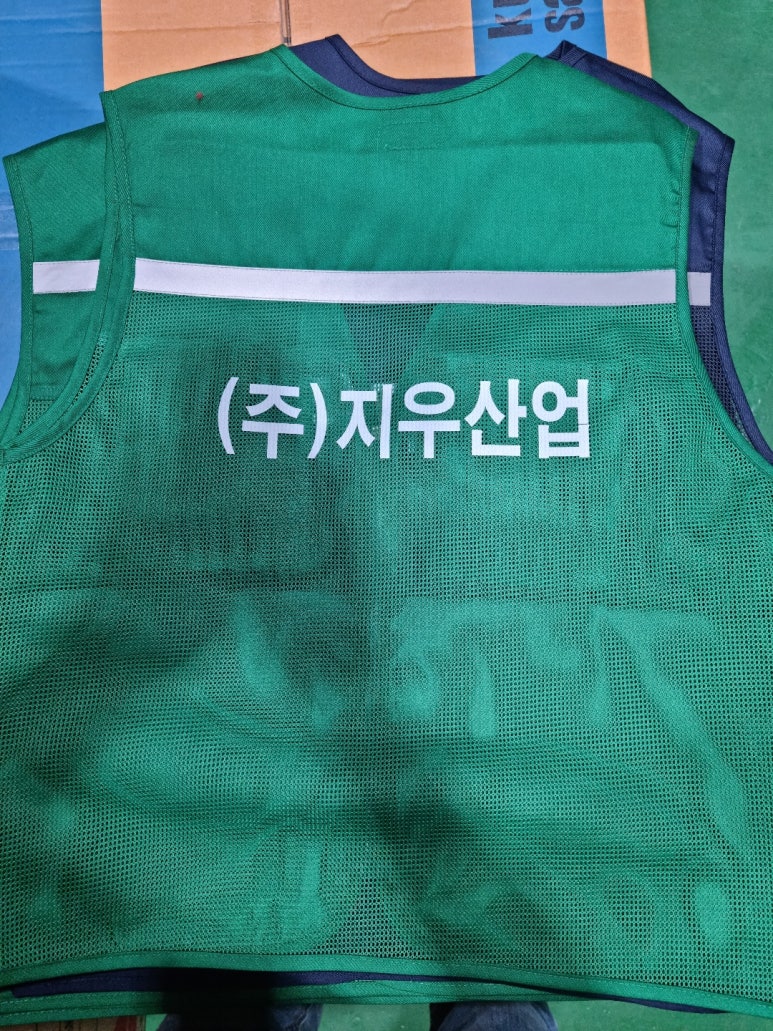 지우산업 이미지