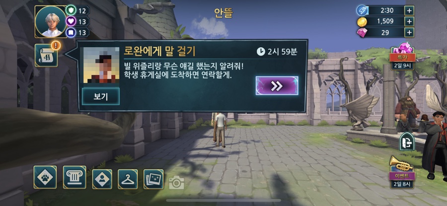 로자이크 이미지