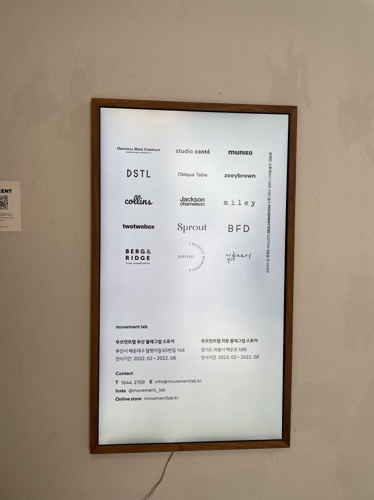 오디너리부산 이미지
