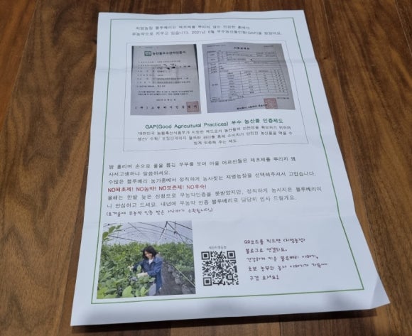 지영마트 이미지