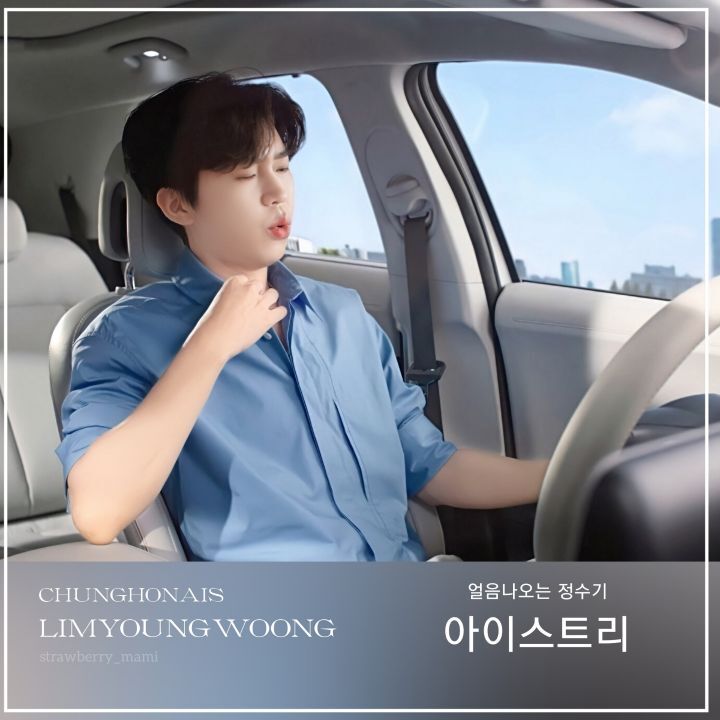 표정정수기 이미지